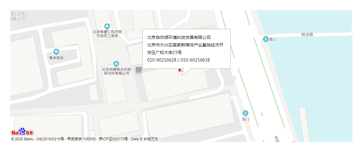 微信截图_20200918134557